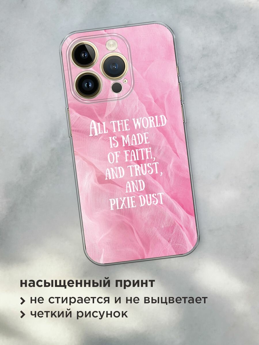 Чехол на Apple iPhone 14 Pro Max / Айфон 14 Про Макс с принтом "Pixie dust - 8 марта" — фото 1