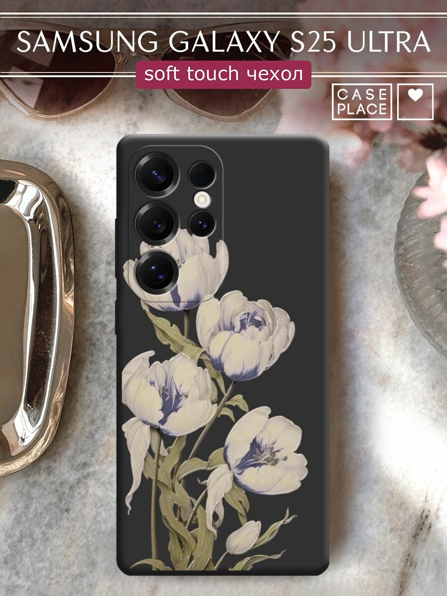 Чехол на Samsung S25 Ultra / Самсунг s25 ultra с принтом "Серые бутоны 2"