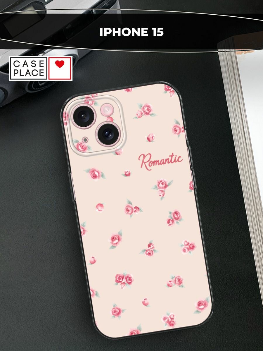 Силиконовый чехол на Apple iPhone 15 / Айфон 15 с принтом "Romantic"
