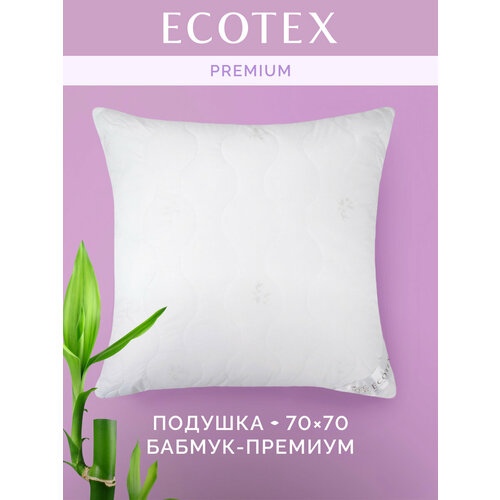 фото Подушка ecotex бамбук premium, пбп, 70 х 70 см, высота 5 см 70 х 70 5 см 1 white 1.6 кг