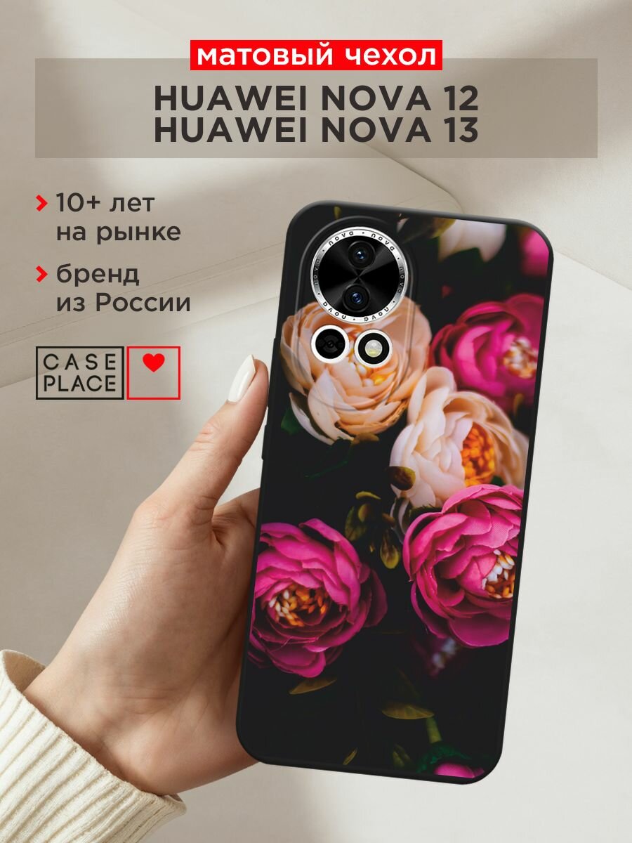 Черный матовый чехол на Huawei Nova 12/Nova13 / Хуавей Нова 12/Нова 13 с принтом "Розовые пионы на черном"