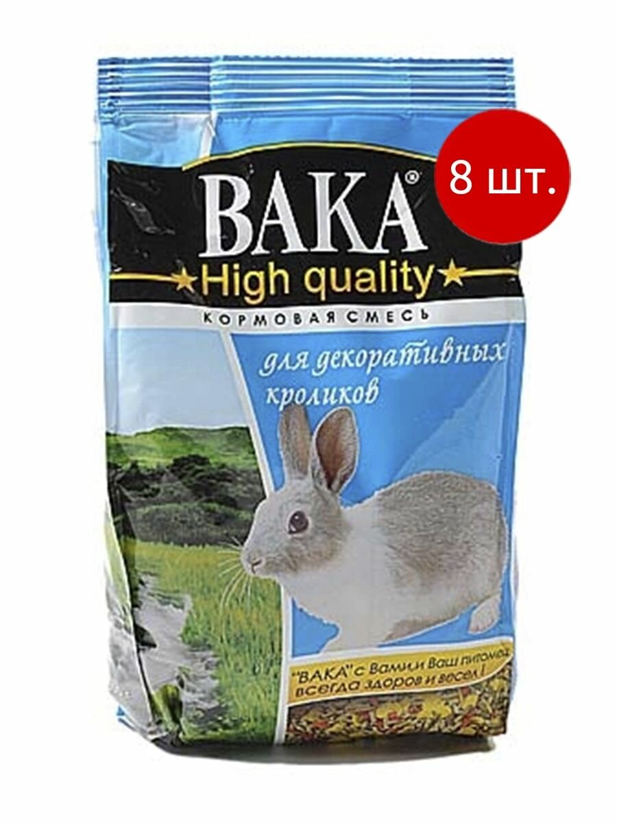 Корм для декоративных кроликов VAKA High Quality 8 кг (8 упаковок по 1 кг). Вака
