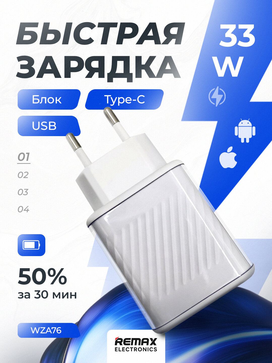Адаптер зарядного устройства, мощность 33 Вт, для Samsung/Redmi/iPhone, USB/Type-C, белый