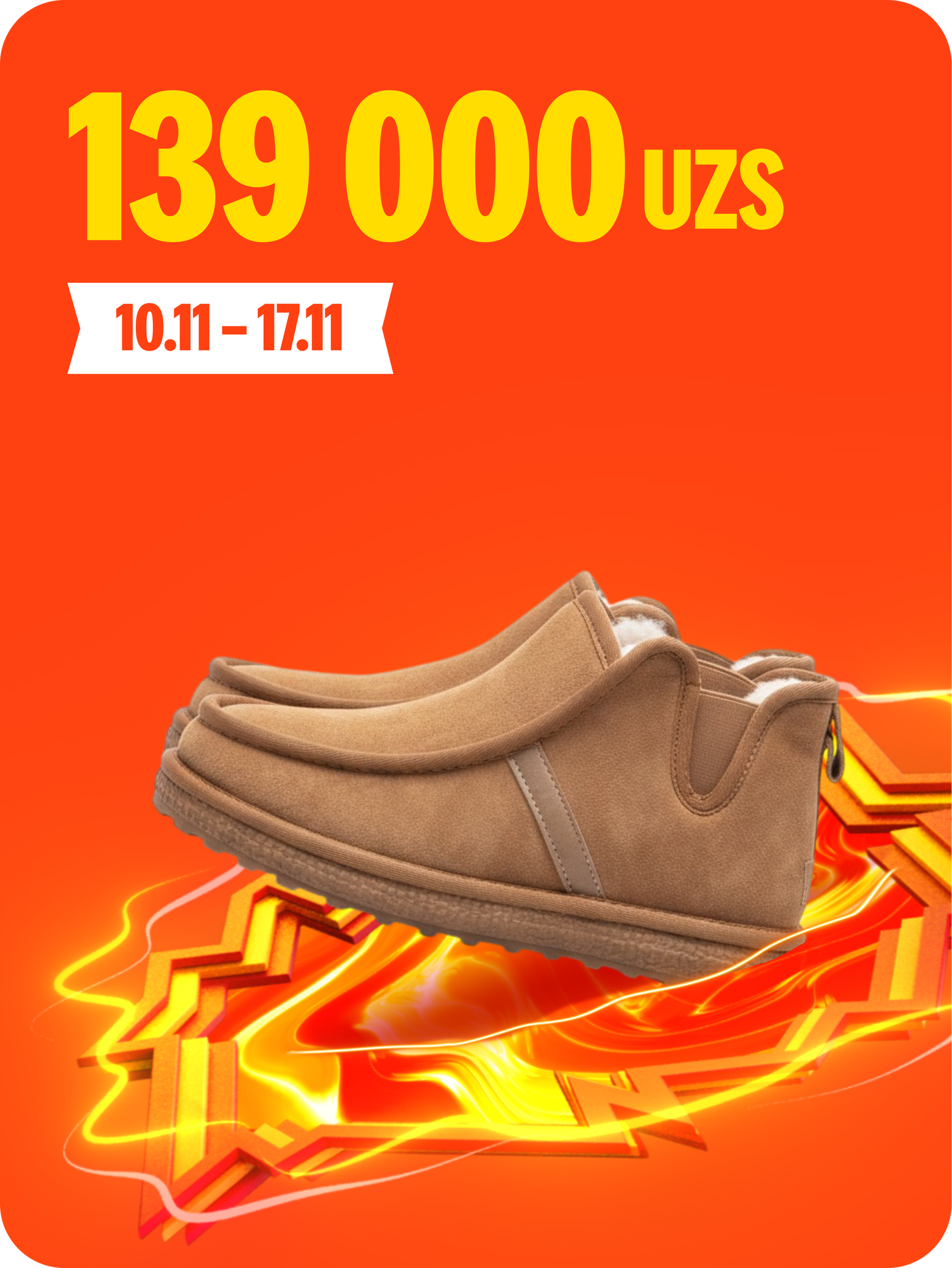 Угги зимние, полуклассические сапоги, теплые с мехом, размер 40, желто-коричневый