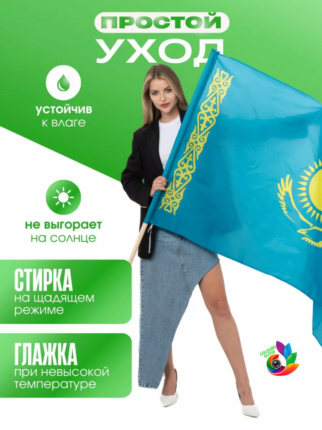 Флаги Узбекистана и других стран, для офиса, 150 * 90 см - Голубой