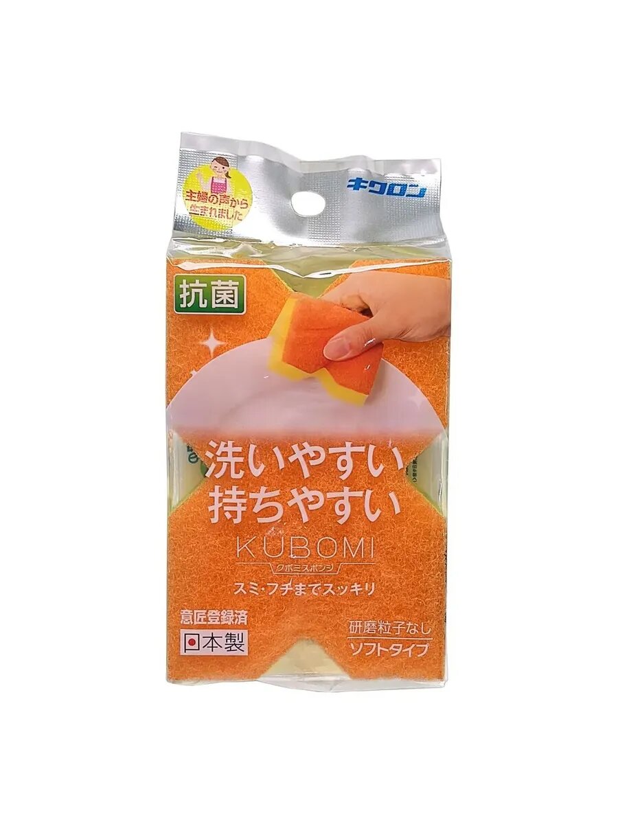 Губка для посуды, с антибактериальной пропиткой 1шт/уп