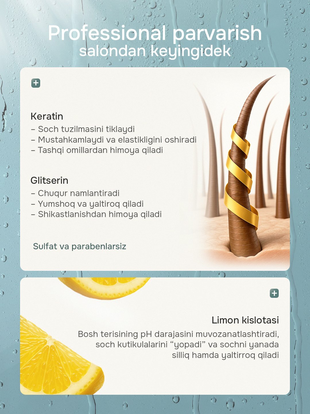 Профессиональный шампунь для волос, глубокое питание волос, 3 л — фото 1