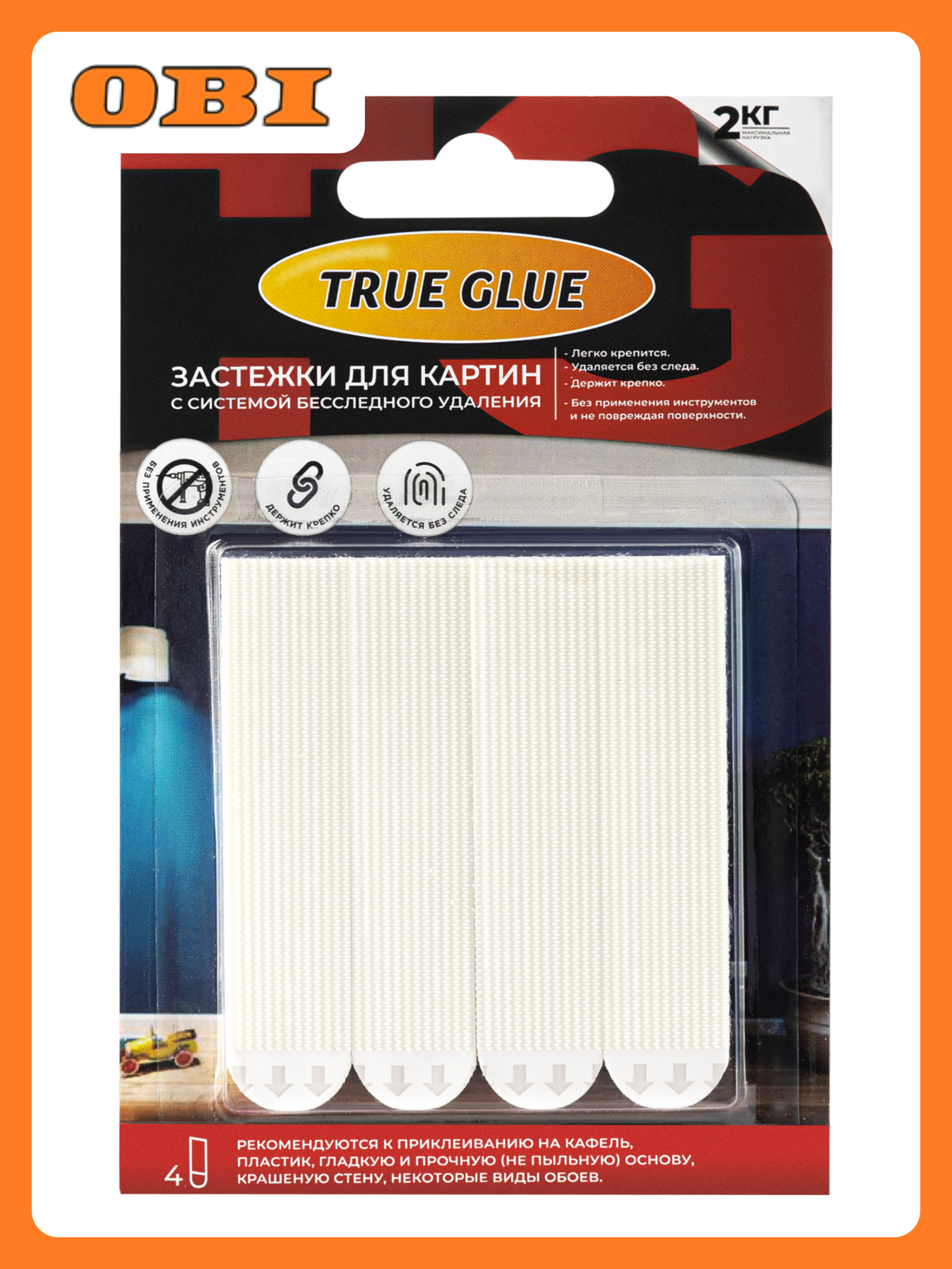 Застежки для картин большого размера TrueGlue самоклеящиеся полоски 4 шт