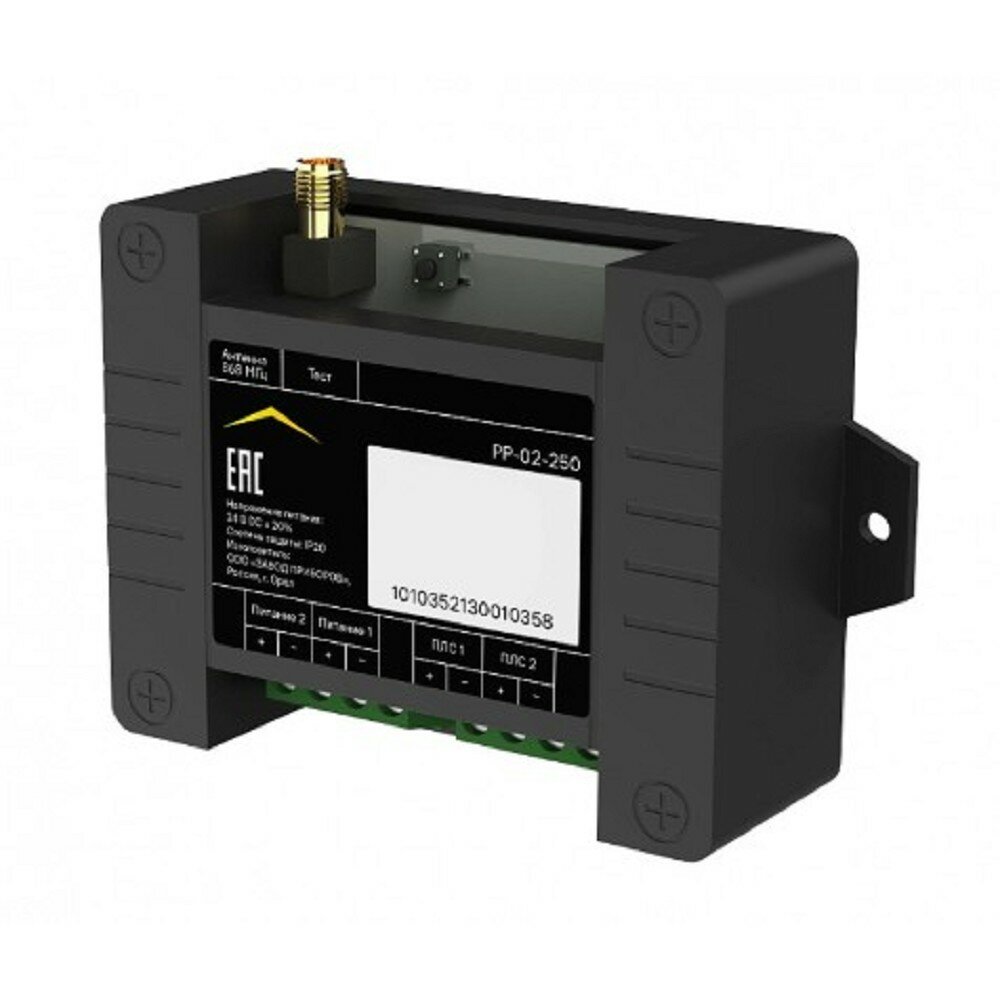 Системы охранно-пожарной сигнализации Rubetek РР-02-250