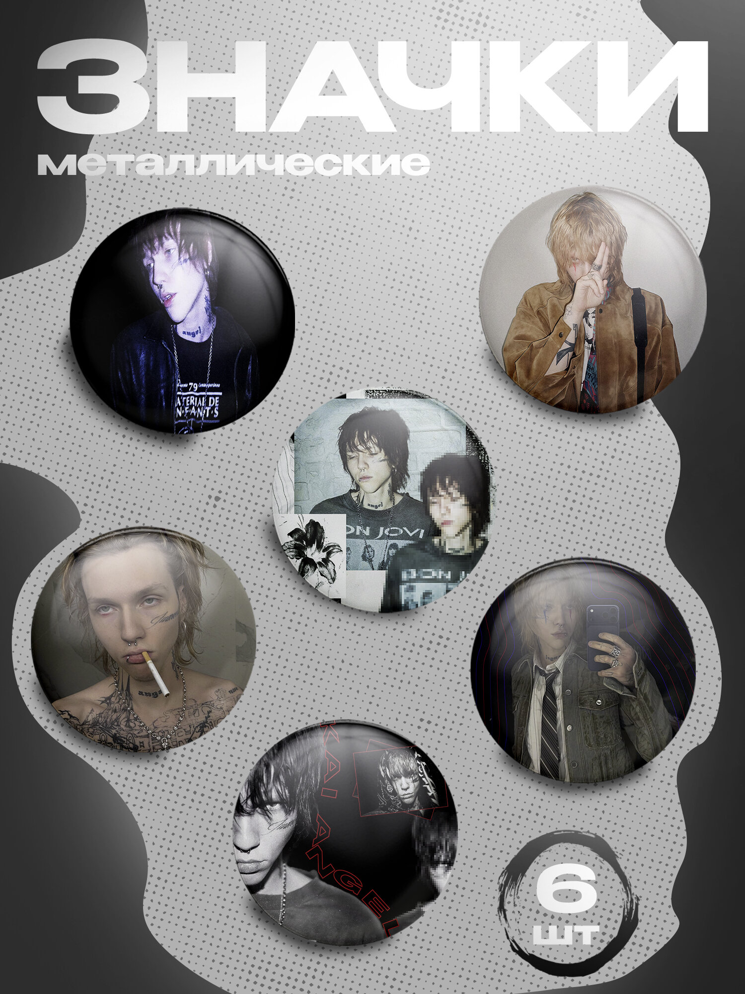 Значок