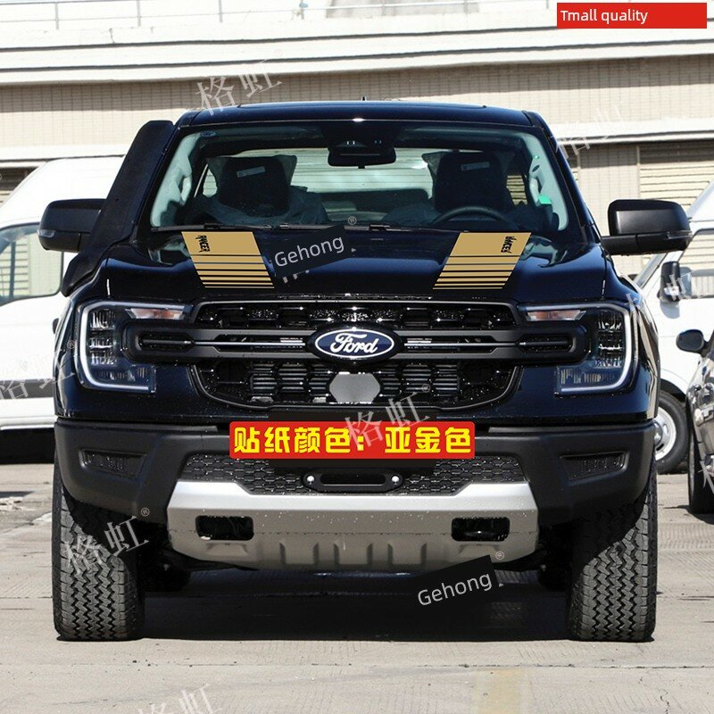 Наклейка Ford Ranger на капот, импортный материал, золотой цвет - декоративная виниловая наклейка для двигателя пикапа