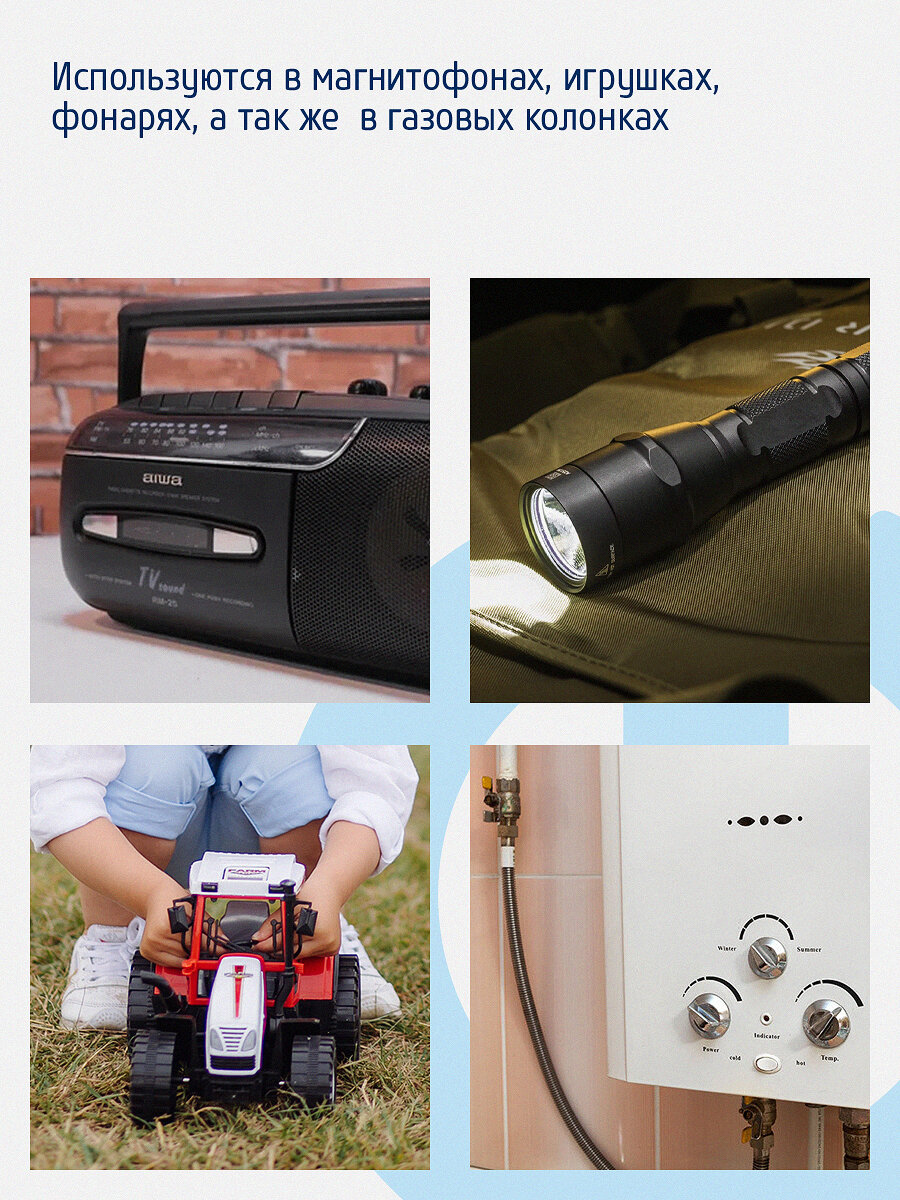 Батарейки для газовой колонки щелочные алкалиновые фотон D LR20 OP2, 1,5В 2 шт. в блистере — фото 1