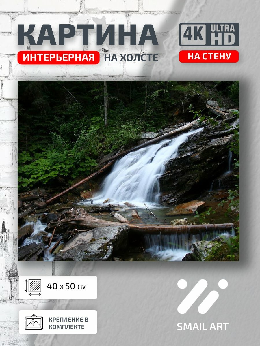 Картина на холсте интерьерная 40 на 50 на стену Вода Landscape для кабинета пейзаж интерьер