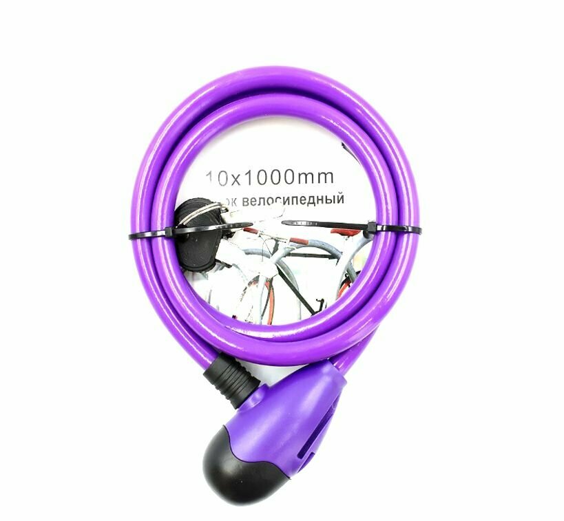 Замок противоугонный PULSE трос 1 м с ключом фиолетовый