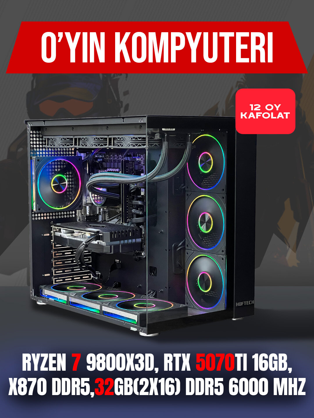 Компьютер Ryzen 7 9800X3D, RTX 5070Ti 16Gb, 32GB(2x16) DDR5 6000 MHz, X870 DDR5