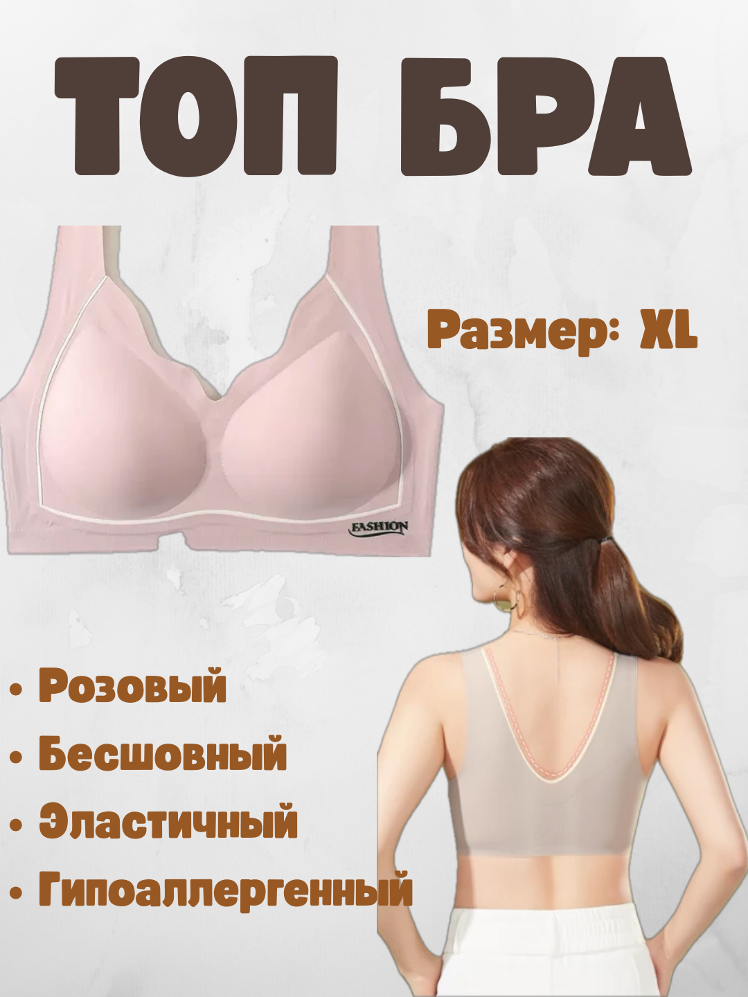 Топ 1