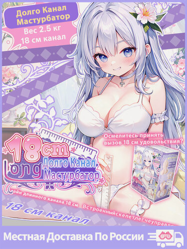 Изображение товара YUU мужской мастурбатор 18 см реалистичная вагина со встроенным скелетом, мягкая секс игрушка для мужчин