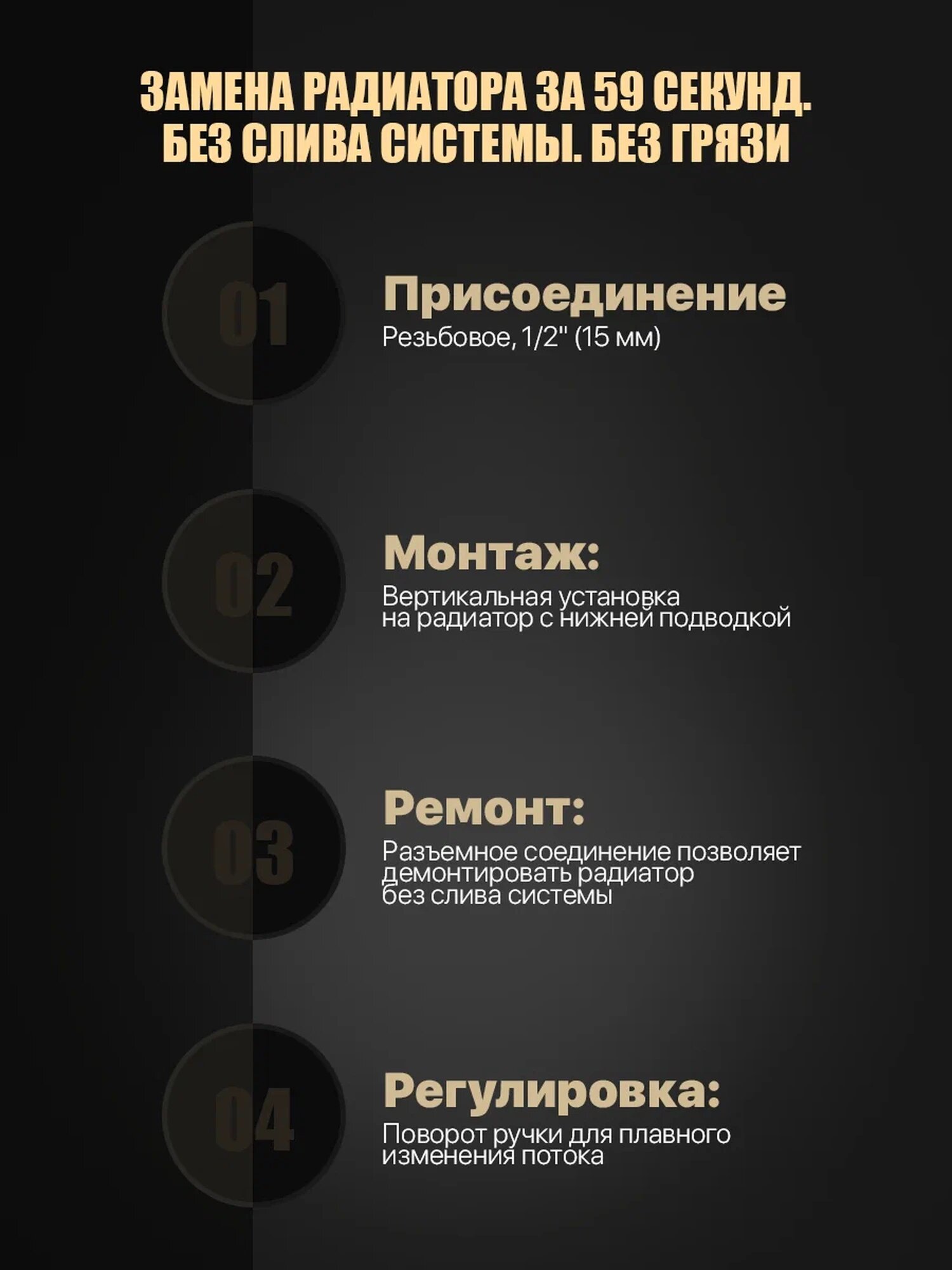 Вентиль для радиатора угловой 1/2" Антипротечка подающий 82803AD06 940 — фото 1