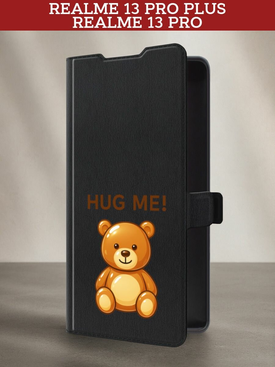 Чехол-книжка на Realme 13 Pro Plus/Realme 13 Pro / Реалми 13 Про Плюс/Реалми 13 Про с принтом Хаг ми, черный