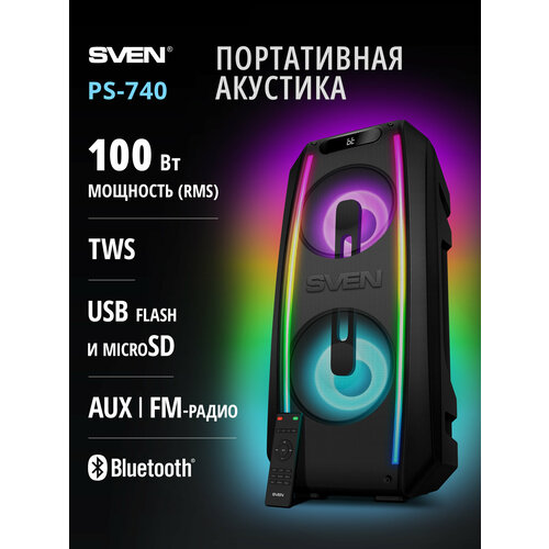 Большая портативная Bluetooth колонка SVEN PS-740 Беспроводная акустическая система со встроенным аккумулятором FM радио TWS RGB подсветка USB flash microSD 100 Вт черная 14080₽