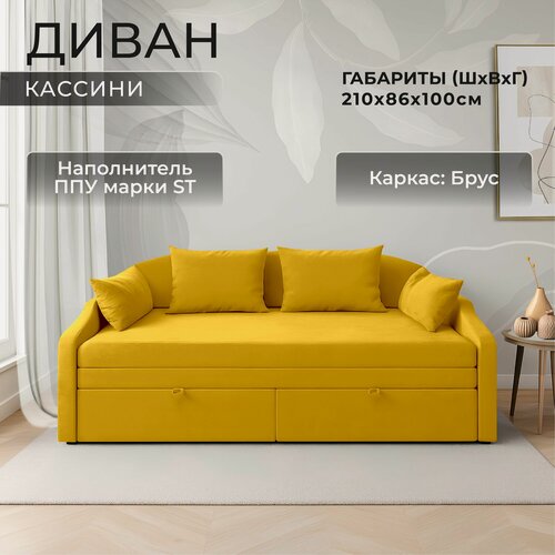 Изображение товара Софа Кассини фокус- мебельная фабрика 210х100х86 см велюр желтый