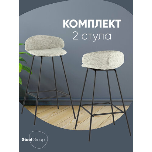 фото Стулья барные 2 штуки nita, обивка букле, цвет мятный, нагрузка до 120 кг stool group