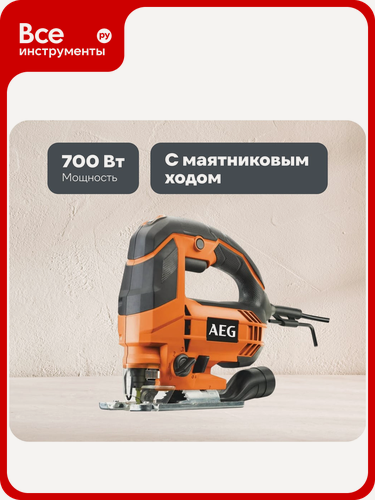 Изображение товара Лобзик AEG STEP 80, пластиковый, с маятниковым ходом, защитным экраном, подключаемый к пылесосу