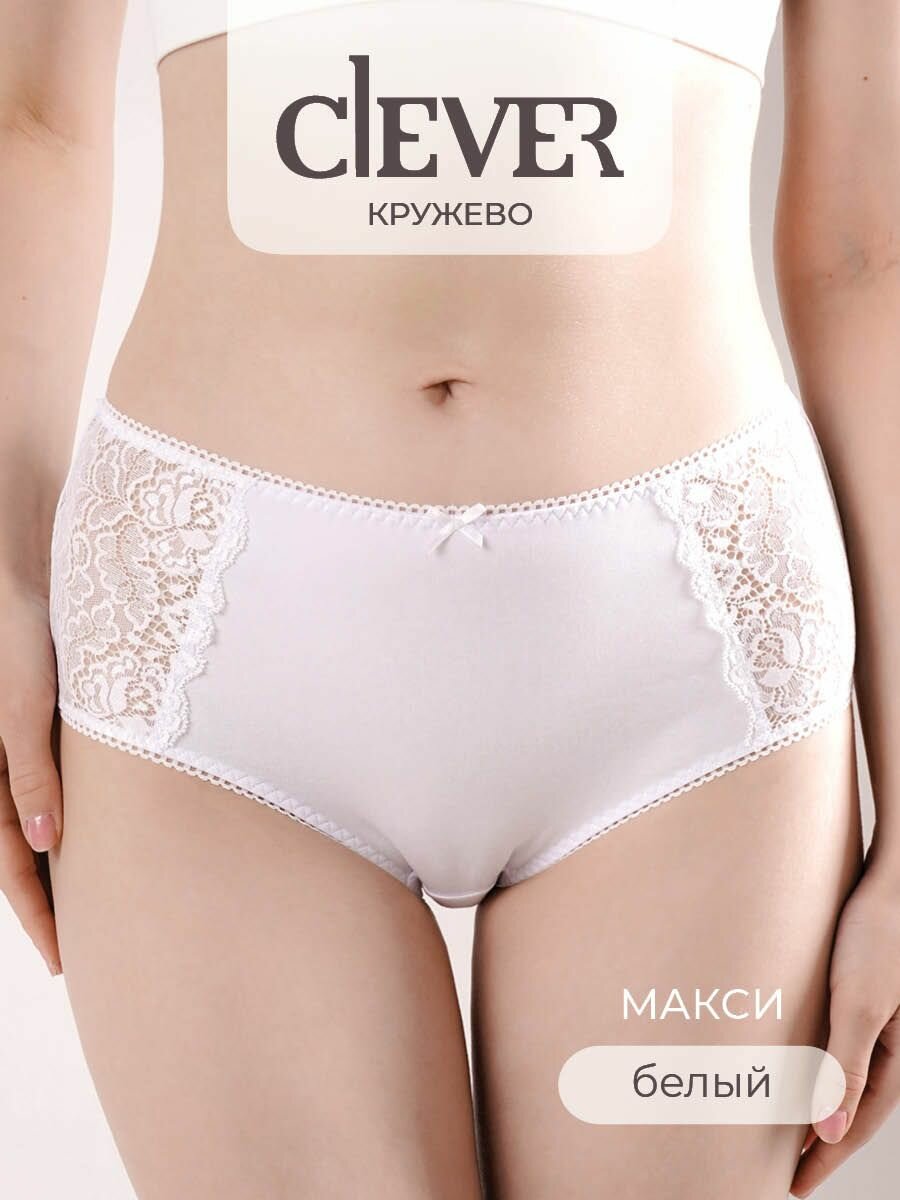 Трусы