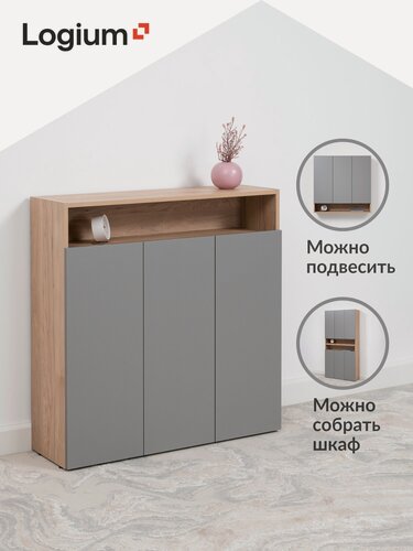 Изображение товара Шкаф распашной книжный с полками, навесной / напольный, 90 см, Сигма 16.331.03, Гикори Рокфорд, Серый шифер, офисный