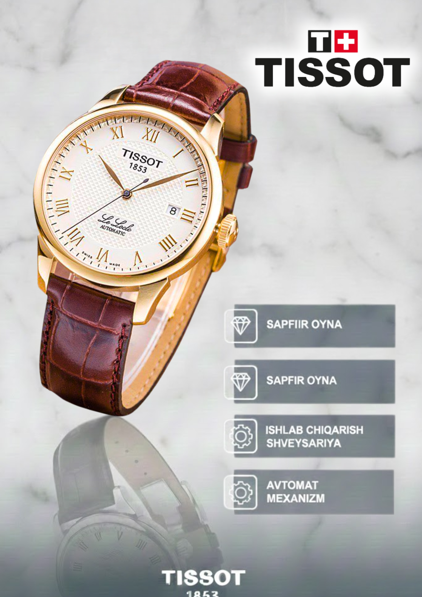 Наручные часы T-Classic