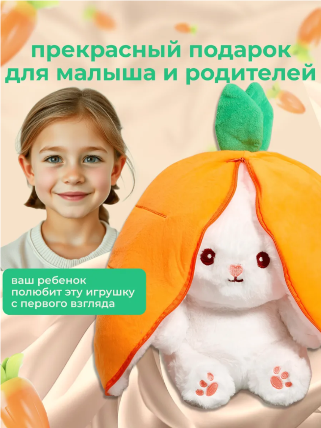 Мягкая игрушка "Кролик", для мальчиков и девочек, дышащая, с музыкой, 35см — фото 1