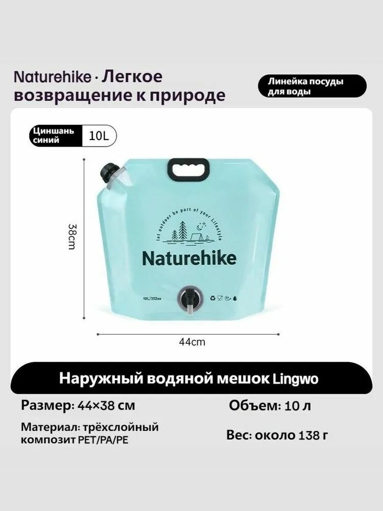 Пакет bag in box с краном 44 см