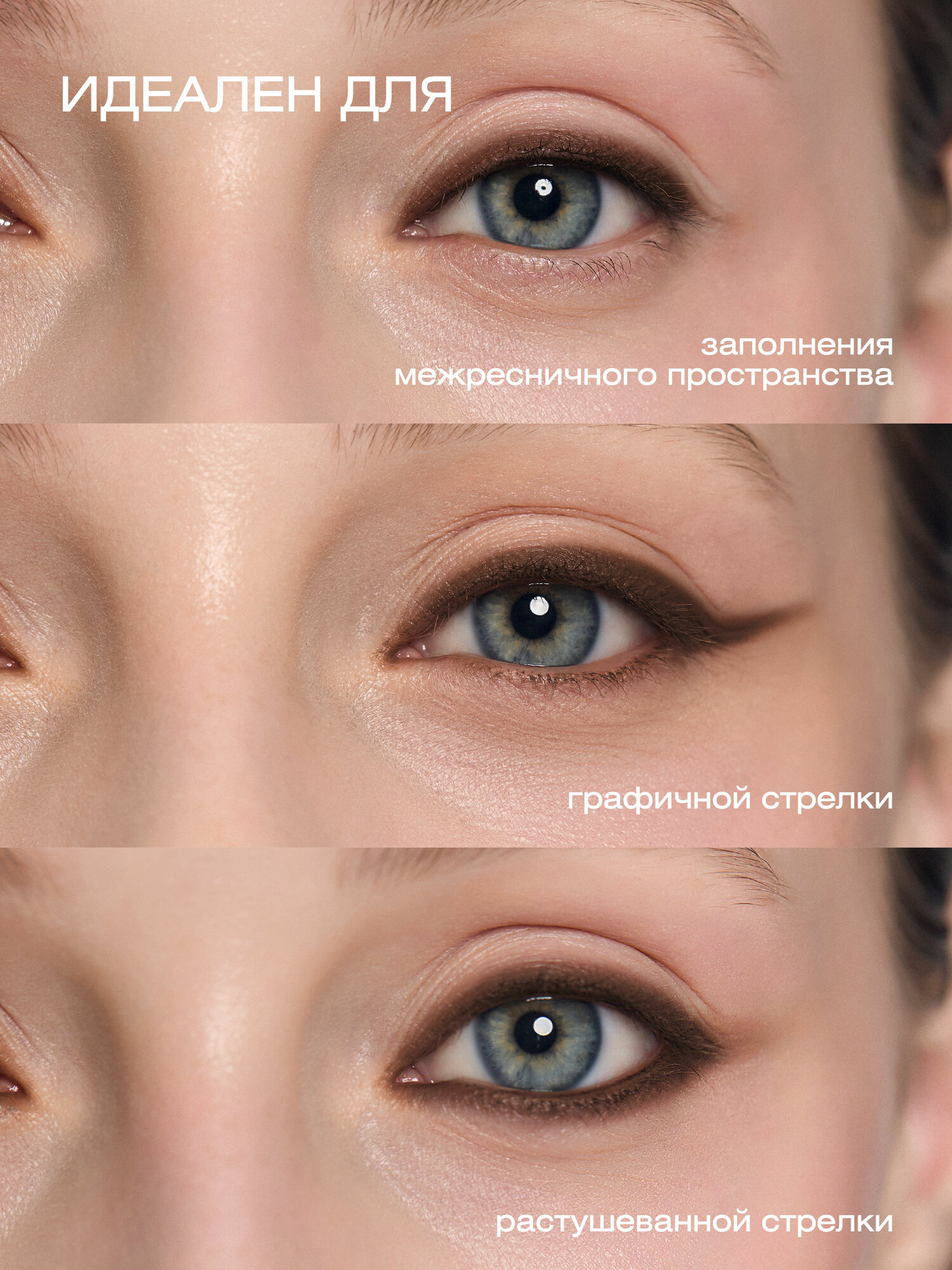 Гелевый карандаш для глаз в оттенке BROWN — фото 1