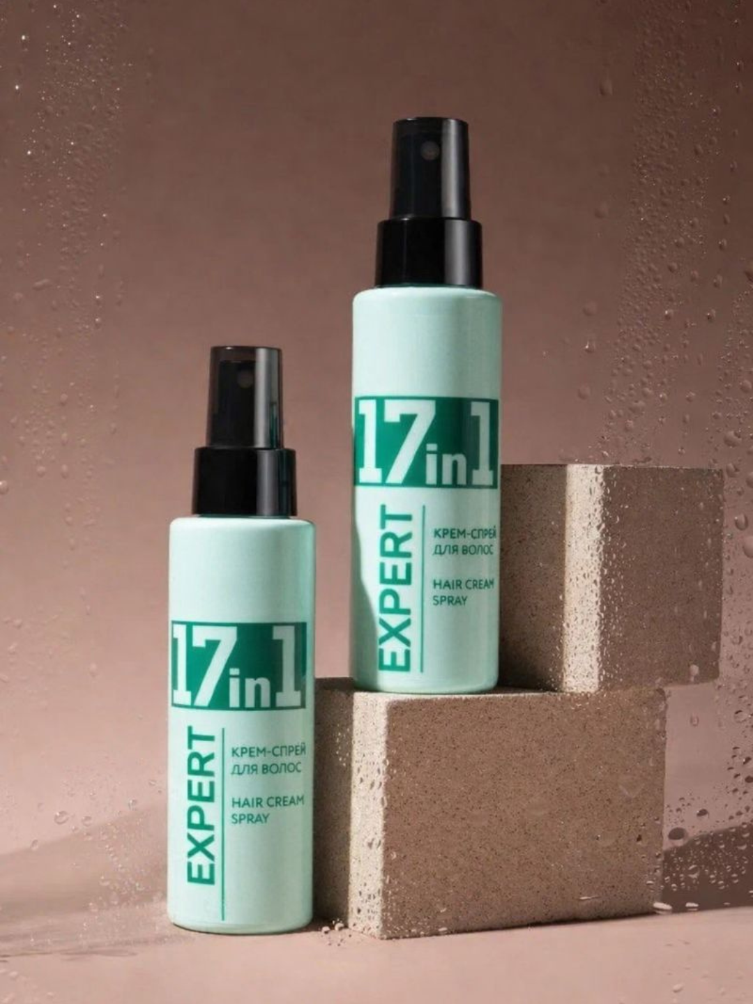 Многофункциональный крем-спрей для волос 17 в 1 с термозащитой — фото 1