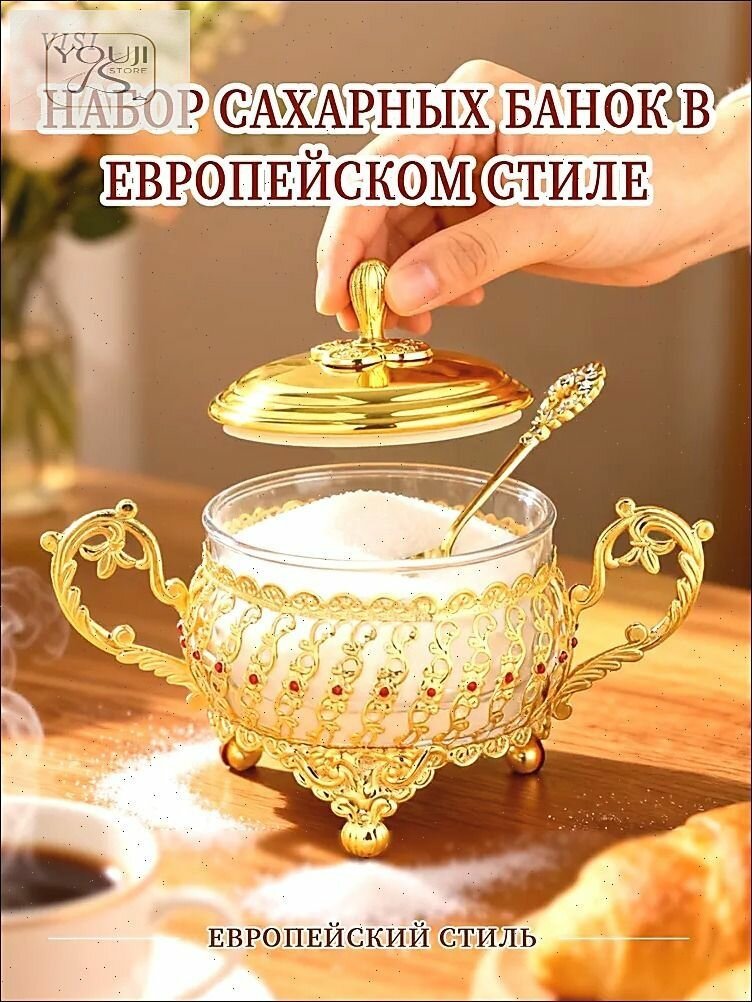 Сахарница, диаметр 15 см, 1 шт