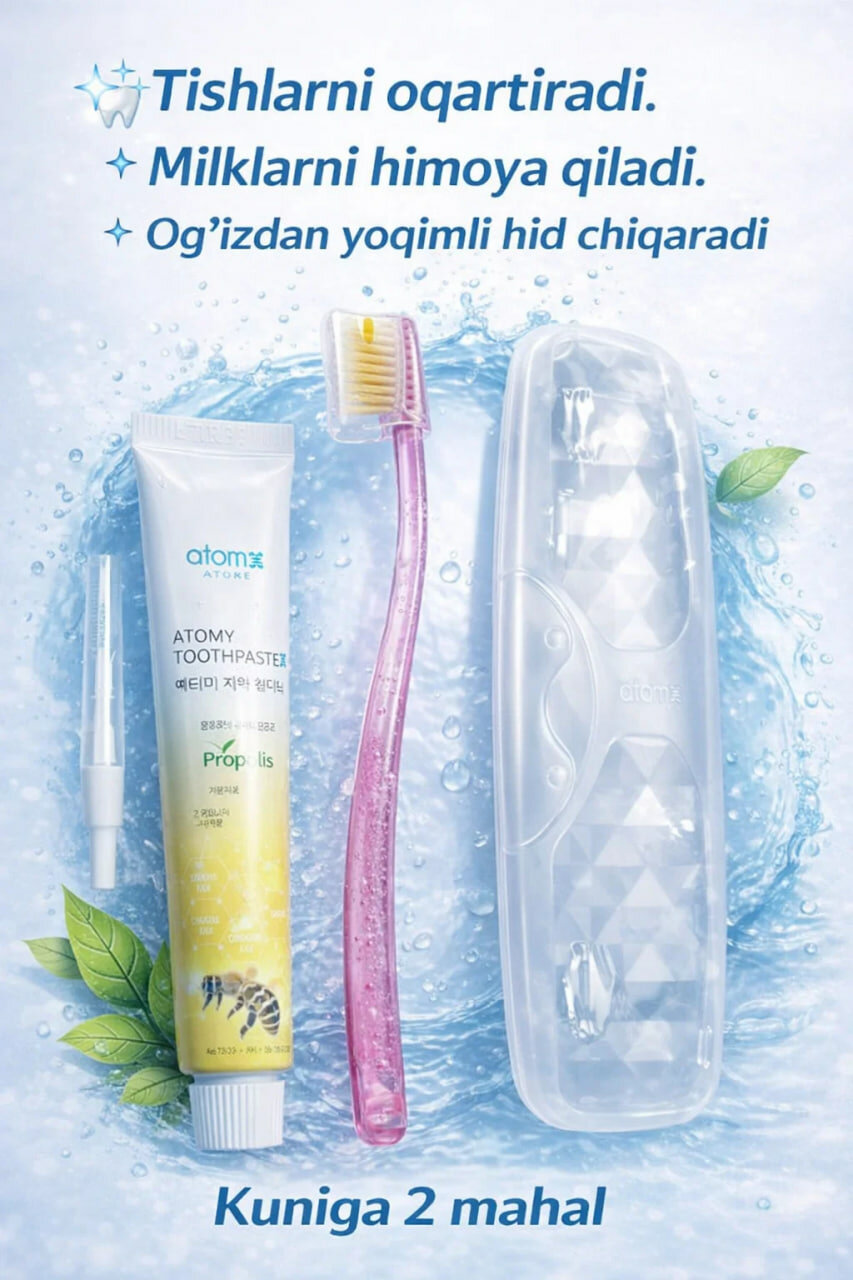 Набор зубная паста Atomy, зубная щётка, отбеливающее средство, 4 цвета