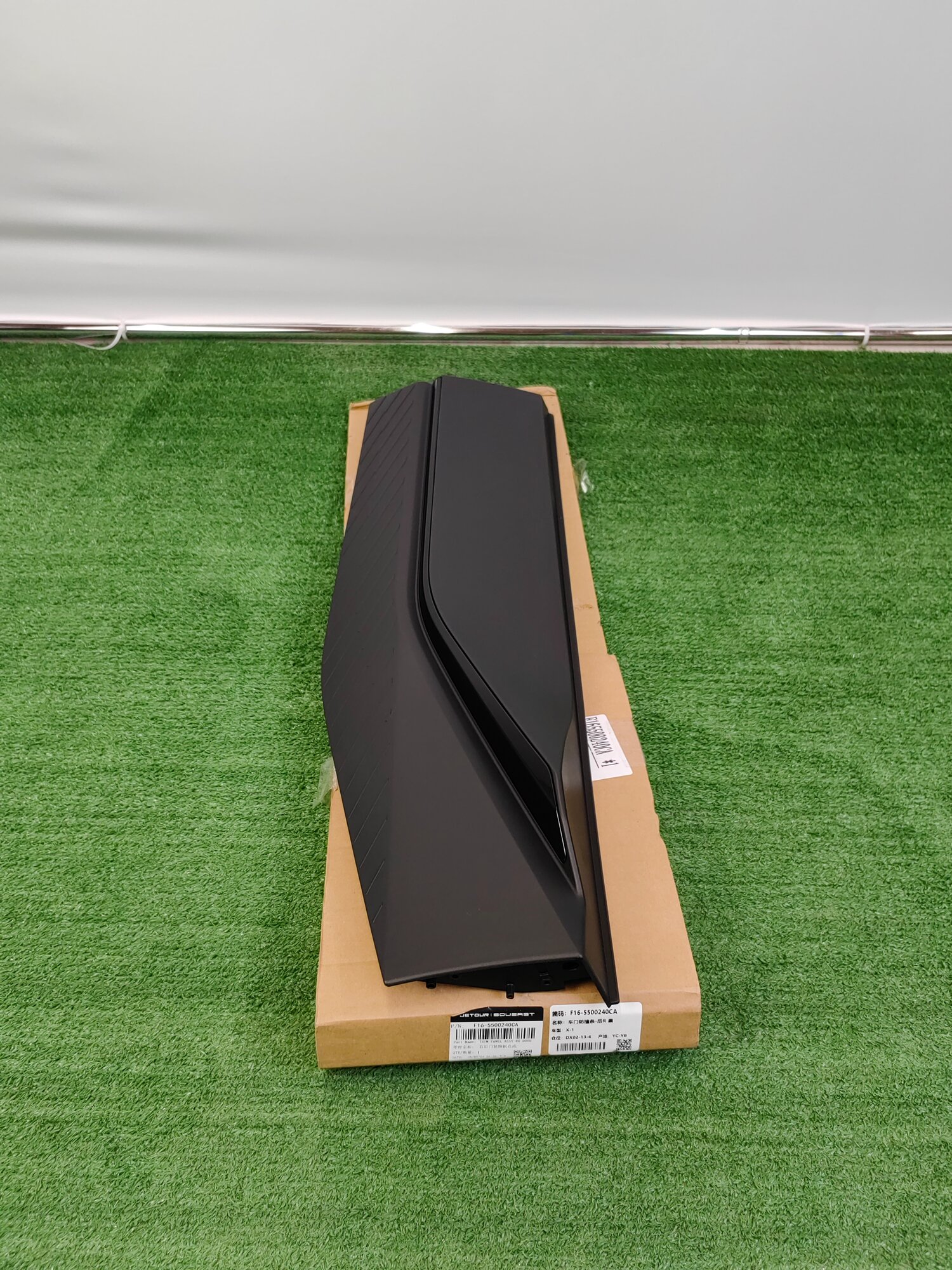 Jetour Накладка двери задней правой Jetour Dashing F165500240CA