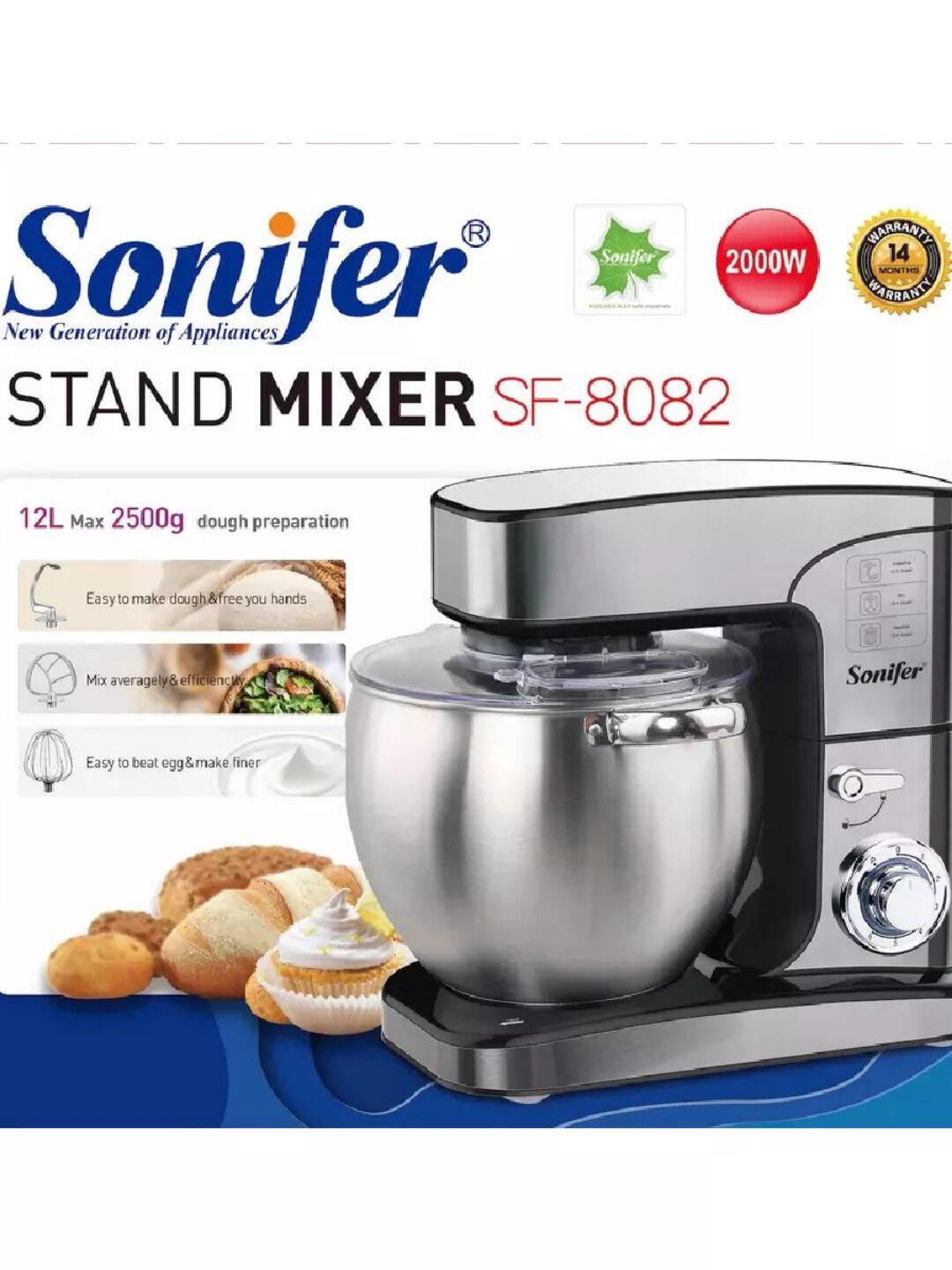 Планетарный миксер Sonifer – мощный и надежный для профессиональной кухни