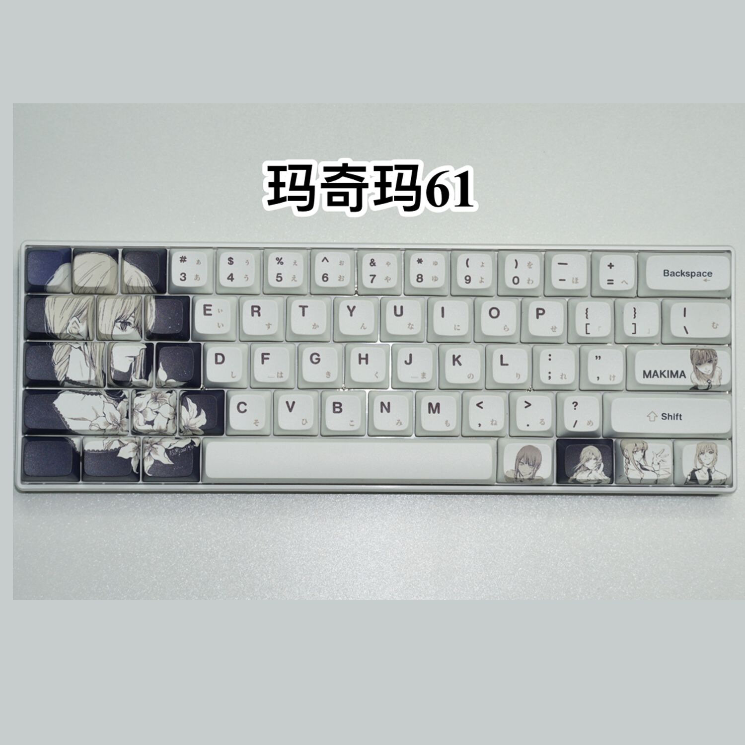 Тема цветов Макимы, ключевая капса XDA Height PBT 61-клавишная, термоперенос, набор клавиатур для игр