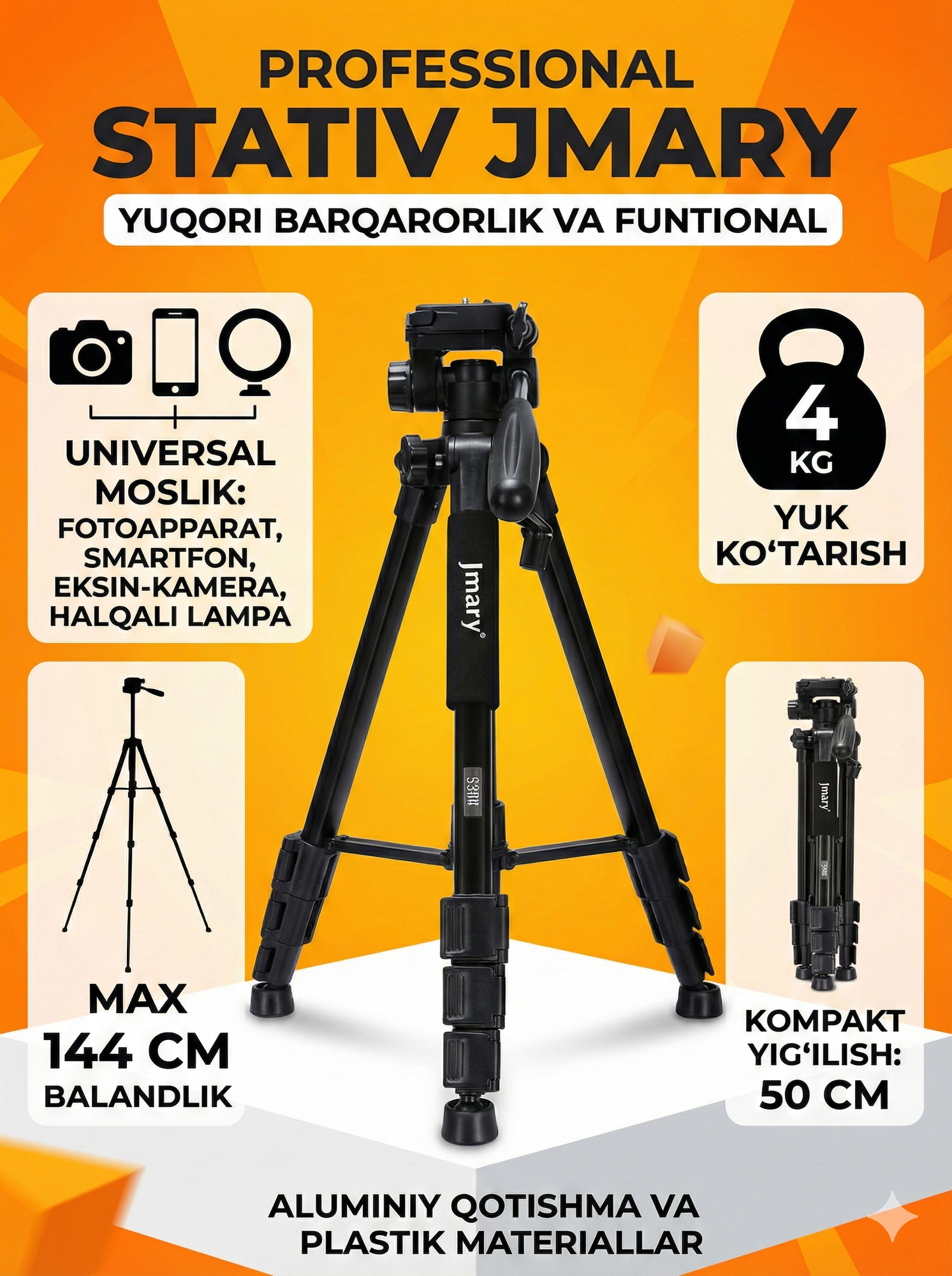 Штатив JMARY KP-2234 BLACK – Прочный профессиональный штатив с высотой до 210 см