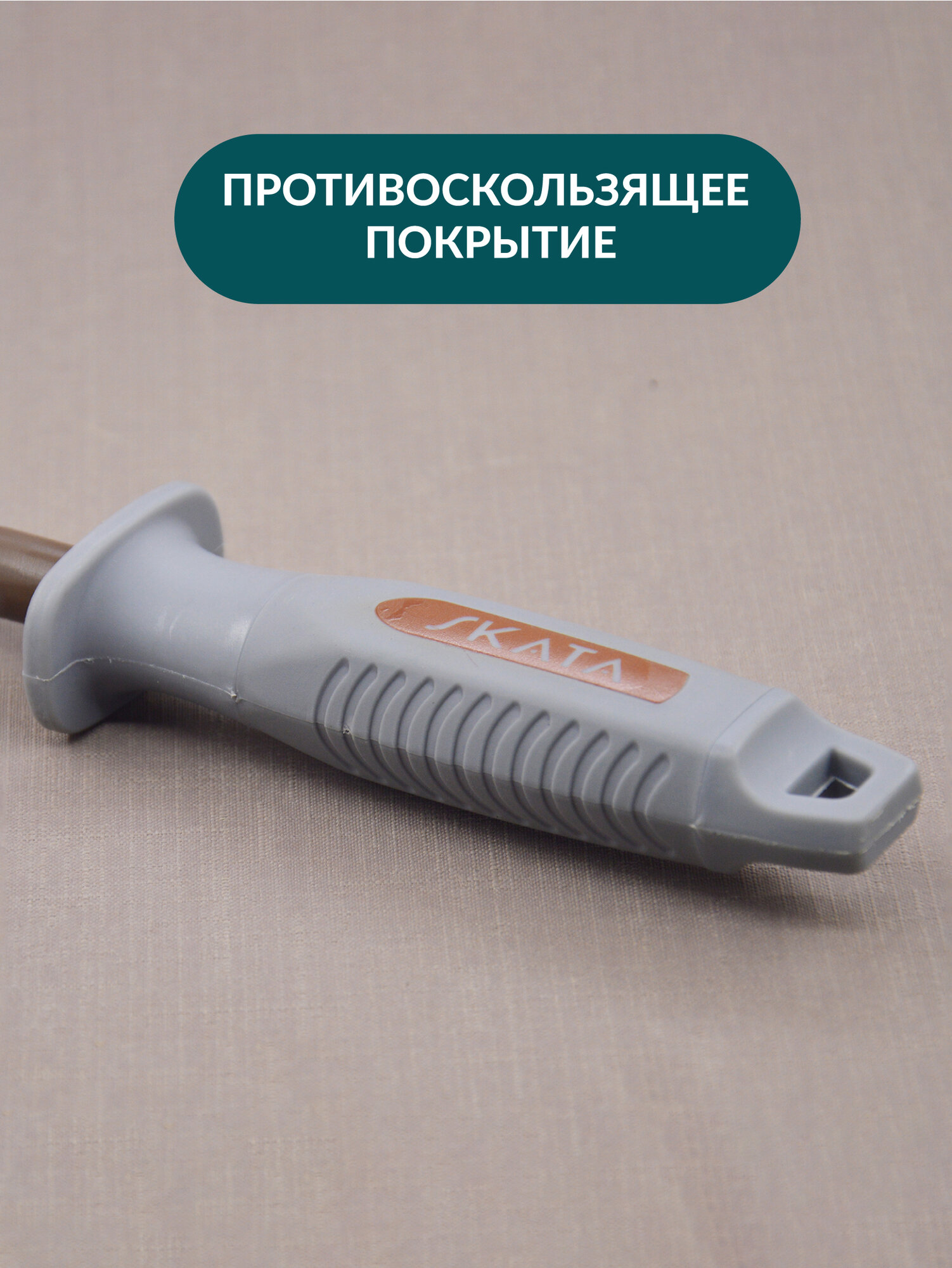 Мусат из коричневой керамики 25 см, SKATA CHOCO — фото 1