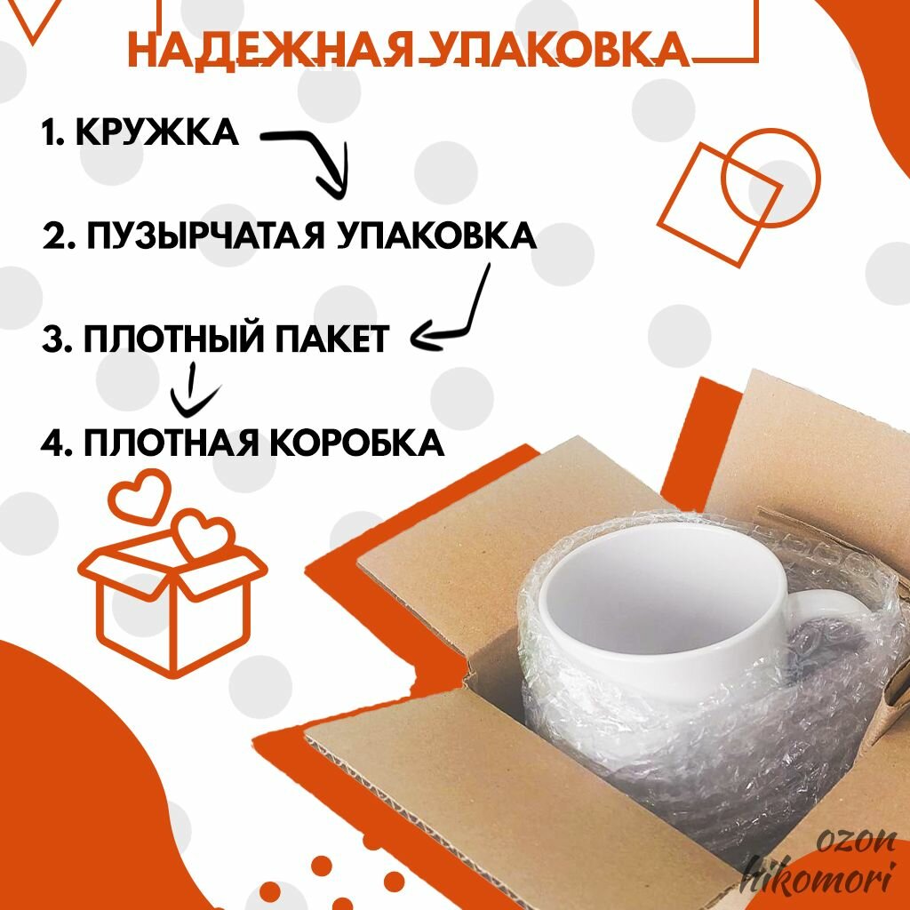 Немецкий боксер в венке осенних листьев Кружка — фото 1