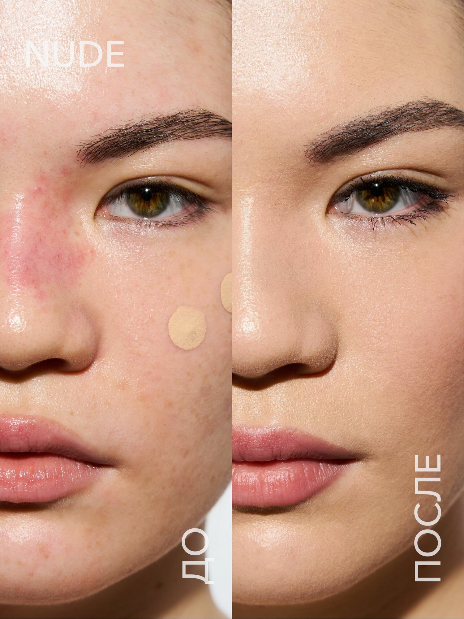 OK Beauty Тональный крем SPF 20, тон Medium — фото 1