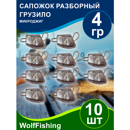 Груз рыболовный 