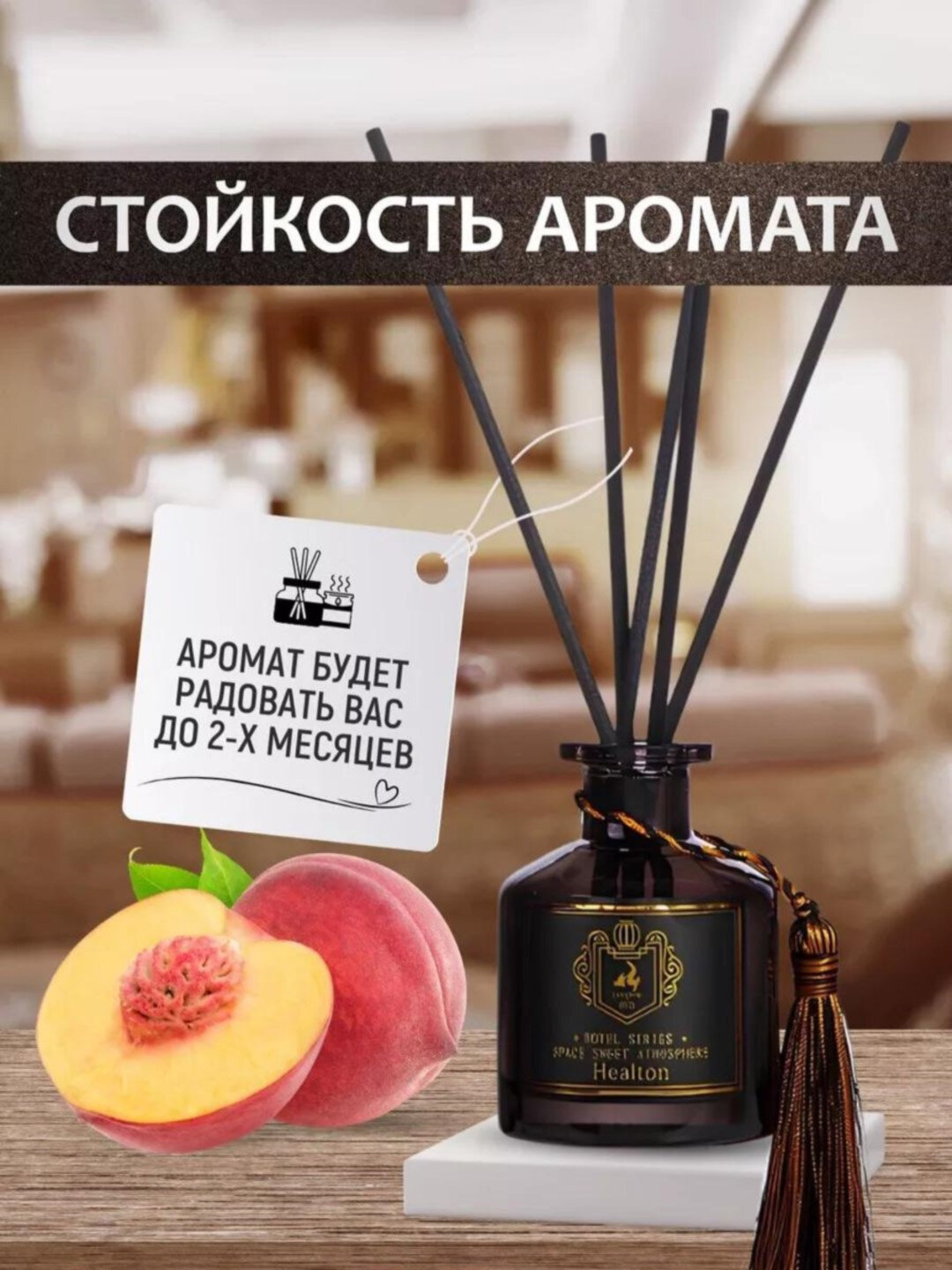 Освежитель воздуха для дома, автомобиля и офиса, диффузор с палочками, 50ml