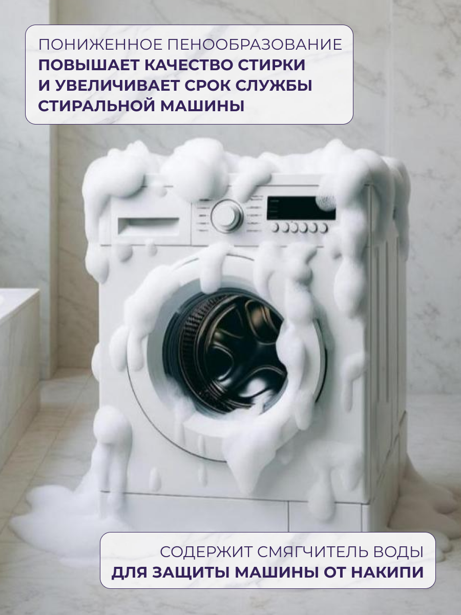 Стиральный порошок Bimax White Орлеанский жасмин, автомат, 6 кг — фото 1