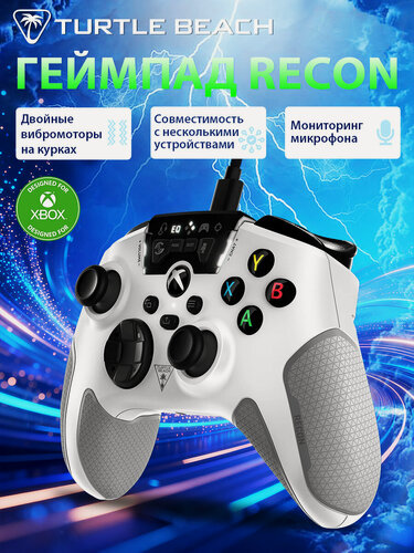 Изображение товара Геймпад Белый для ПК и консоли Xbox беспроводной, и с проводом для подключения