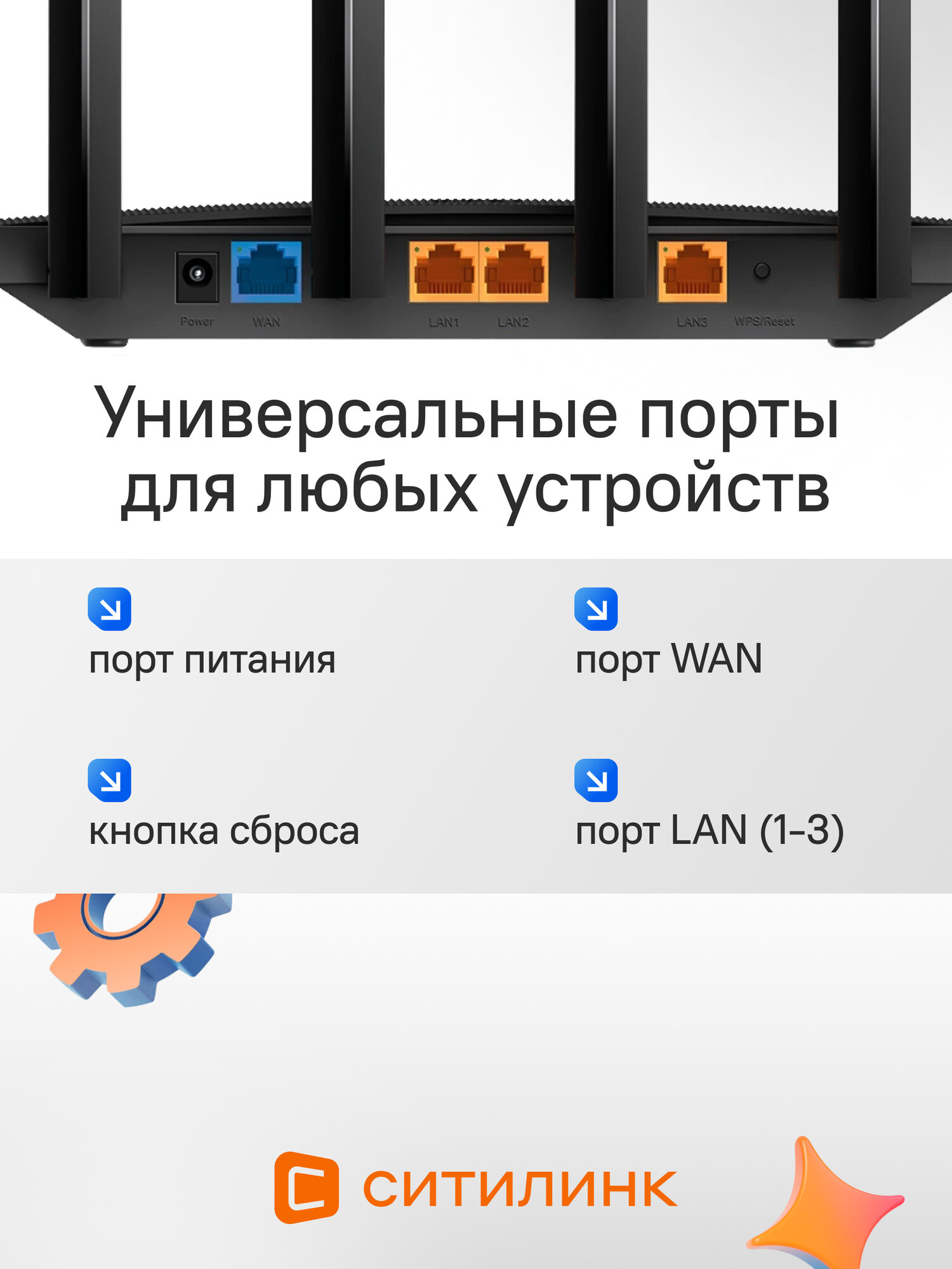 Роутер Wi-Fi TP-LINK Archer, Wi-Fi 6, двухдиапазонный, 2.4/5ГГц, 3 LAN, черный