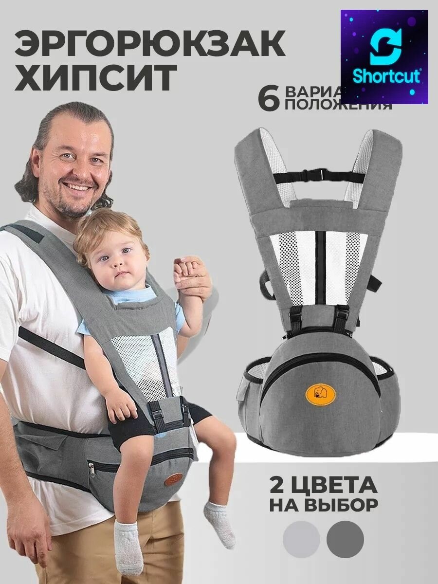 Хипсит