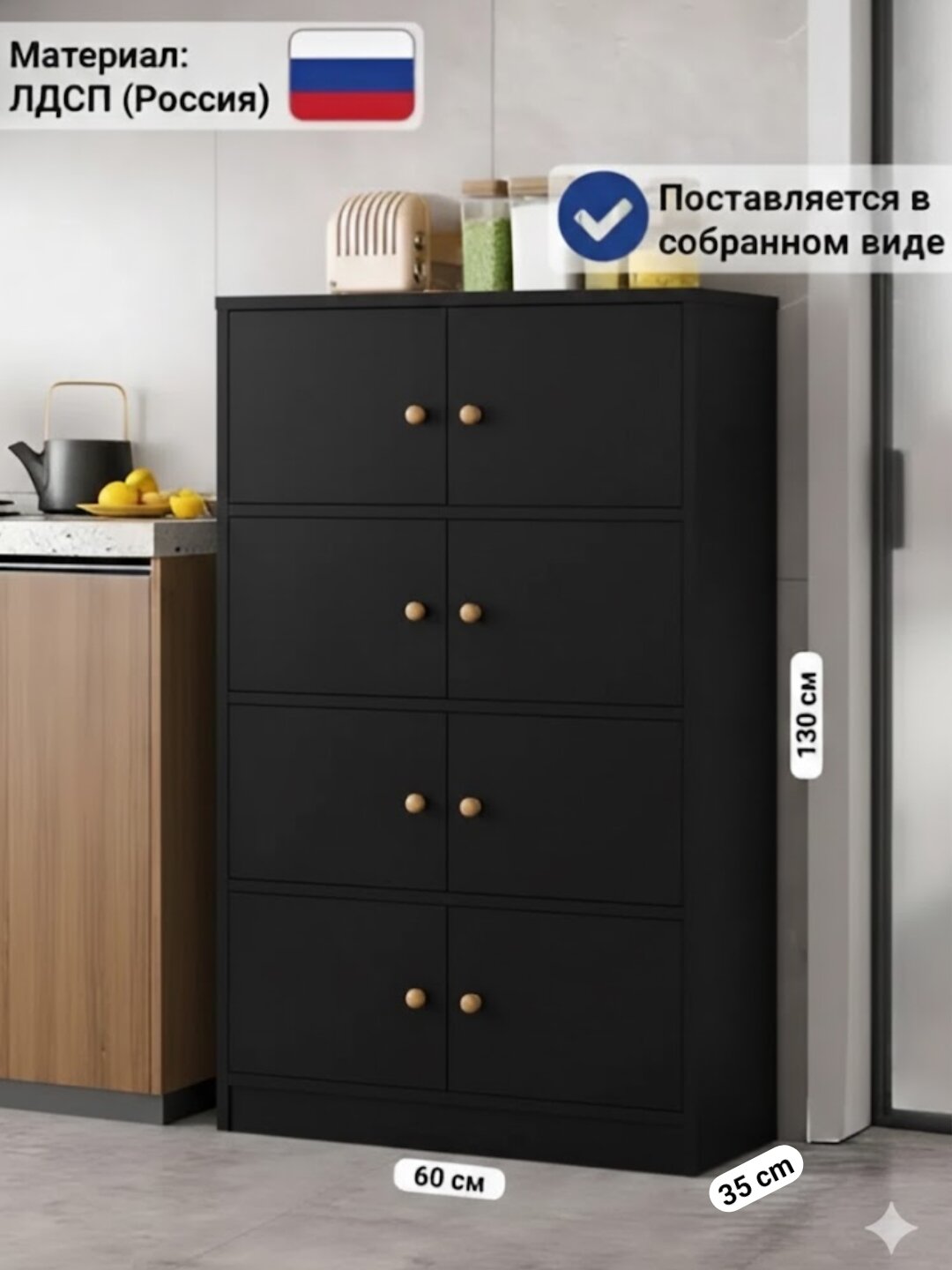 Шкаф-комод SH-36 для спальни и гостиной, 8 секций, поставляется в собранном виде